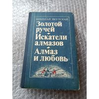 Книги СССР