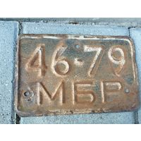 Авто автомобильный номер