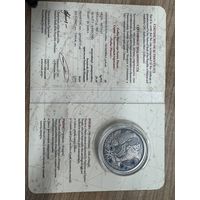 Рыбы (Pisces) , серебро , 20 рублей , 2015 год. В оригинальном футляре