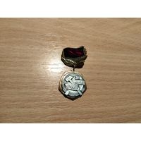 ЦК ВЛКСМ ЗА отличие в труде
