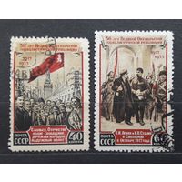 СССР 1953г. Серия из 2 марок. 36-я годовщина Октября. гаш.