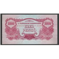 Венгрия 1000 пенго 1944 года. Тип P-M9. Состояние XF+