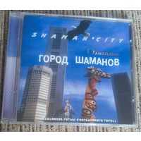 CD  Angelight - Город Шаманов