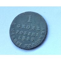 1 грош 1823