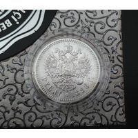 Аукцион с рубля Шикарный Коллекционный 1 Рубль 1896 * Смотрите также другие мои лоты
