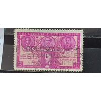 РАСПРОДАЖА. ДОМИНИКАНСКАЯ РЕСПУБЛИКА 1941г. Гаш.