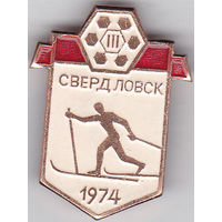 3-я зимняя Спартакиада народов СССР (1974, Свердловск).
