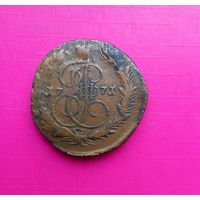 5 копеек 1771 ЕМ