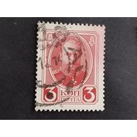 Россия 1913  300 лет  дома Романовых