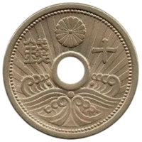 ВЕЛИКАЯ ЯПОНСКАЯ ИМПЕРИЯ 10 СЕН 1939. НЕЧАСТАЯ