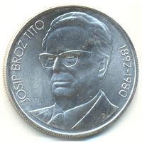 Югславия. 1000 динаров 1980 г. Смерть Иосипа Броз Тито.