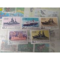Марки СССР, корабли.