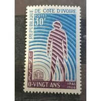 Кот-Д Ивуар 1966