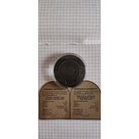 20 рублей 2025 "Травинка и воробей" серии "Белорусские народные сказки серебро республика Беларусь"