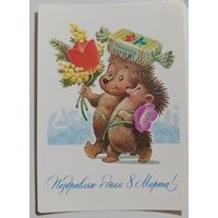 Открытка чистая в коллекцию