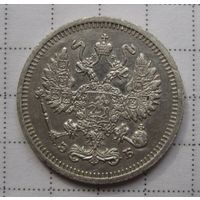 10 копеек 1910г. СПБ ЭБ