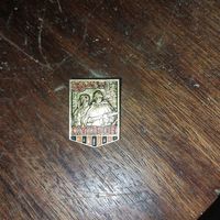 Нагрудный знак 30 лет ОМСБОН