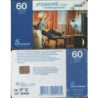 Телефонная карта