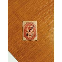 1918 Россия РОПиТ провизорий Бейрута чистая клей наклейка герб (2-14)