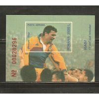 Румыния-2001 Спорт, Футбол, Хаджи MNH