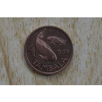 Малави 1 тамбала 1995