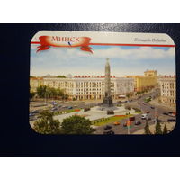 Календарик 2010 г.  Минск.  Площадь Победы.