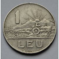 Румыния, 1 лей 1966 г.