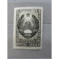 Продажа коллекции с 1 рубля! Почтовые марки СССР.