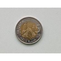 Марокко. 5 дирхамов 2023 года. Новый тип. Мечеть Хассана II