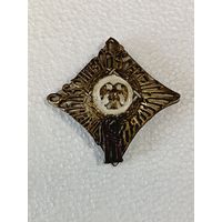 Царский знак За окончание Владимирского военного училища (Временное Правительство) РИА реплика