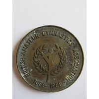 Настольная, памятная медаль. "Британская ассоциация любительской гимнастики 1888-1988". Спорт. м