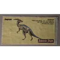 Jurassic Park (baycan)