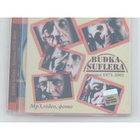 Диск. СD-диск. Budka Suflera - Лучшее 1975-2002  (8)