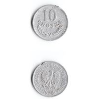 10 грошей Польша 1968 года