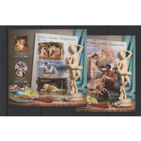 Гвинея Бисау 2016** Искусство Скульптура Живопись Картины Французский живописец Вильям Бугро