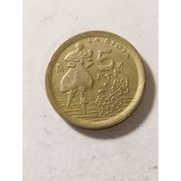 Испания 5 песет Ла Риоха 1996