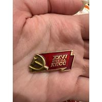 26 съезд КПСС значок