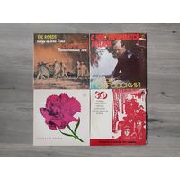 Песни военной и патриотической тематики (4 шт)