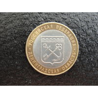 Продажа коллекции с 1 рубля! Монеты России.