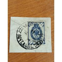 1889 Россия Загорский 61 вырезка горизонтальное верже герб (5-5)