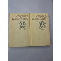 Андрей Макаенак песни на белорусском языке