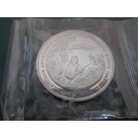 Россия в запайке 1994 г. Партизаны