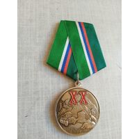 Медаль. За охрану границы на Чеченском участке.