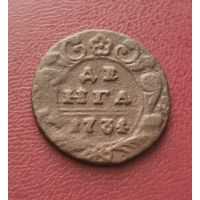 Деньга 1734 г. С рубля.
