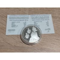 Софья Гольшанская (Друцкая) Серебро 20 рублей 2006