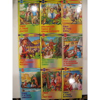 А.Шклярский. Томек (9 книг).