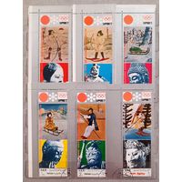 Йемен 1972г. 6 из 7 марок серии. Зимние ОИ в Саппоро.гаш.