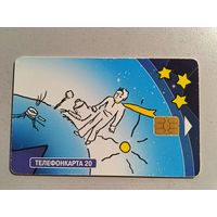 Телефонная карта.