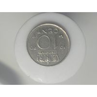 10 центов Нидерланды 1970 год лот 42