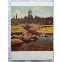 1957. Серов. Пейзаж